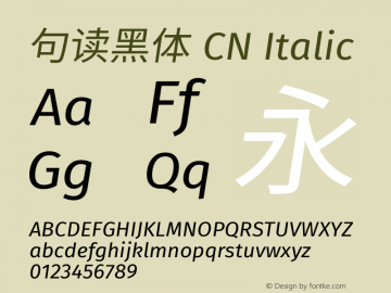 句读黑体 CN Italic 图片样张