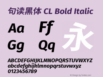 句读黑体 CL Bold Italic 图片样张