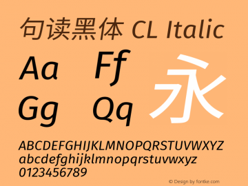 句读黑体 CL Italic 图片样张