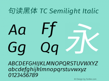句读黑体 TC Semilight Italic 图片样张