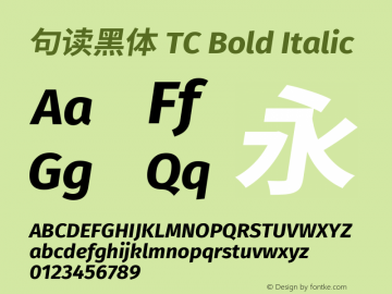 句读黑体 TC Bold Italic 图片样张