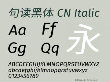 句读黑体 CN Italic 图片样张