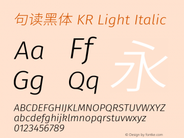 句读黑体 KR Light Italic 图片样张