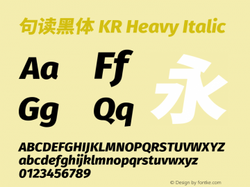 句读黑体 KR Heavy Italic 图片样张