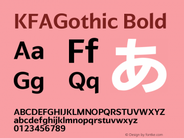 KFAGothic Bold Version 1.0图片样张