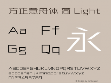 方正意舟体 简 Light 图片样张