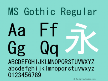MS Gothic Regular Version 2.30 Font Sample