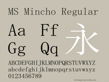 MS Mincho Regular Version 2.31 Font Sample