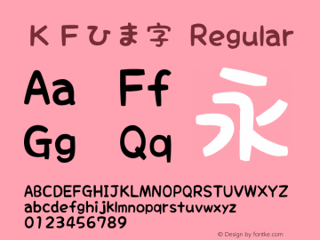 ＫＦひま字 Version 1.00图片样张