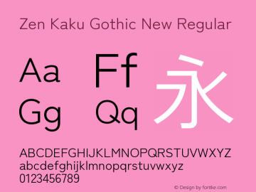 Zen Kaku Gothic New Regular Version 1.000图片样张