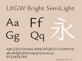 LXGW Bright SemiLight Version 0.021图片样张