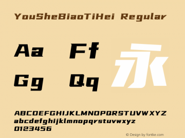 YouSheBiaoTiHei Version 1.00图片样张