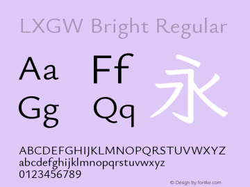 LXGW Bright Regular Version 1.20图片样张