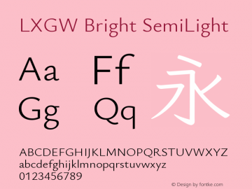 LXGW Bright SemiLight Version 1.20图片样张