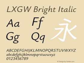 LXGW Bright Italic Version 1.21图片样张