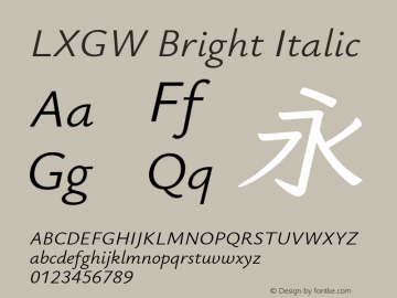 LXGW Bright Italic Version 1.21图片样张