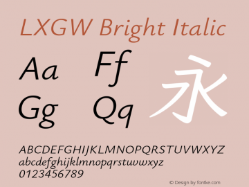 LXGW Bright Italic Version 1.211图片样张