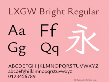 LXGW Bright Regular Version 1.211图片样张