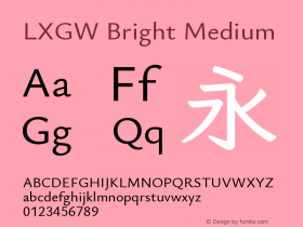 LXGW Bright Medium Version 1.220图片样张