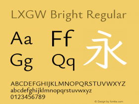 LXGW Bright Regular Version 1.220图片样张
