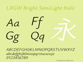 LXGW Bright SemiLight Italic Version 1.220图片样张