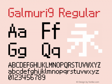 Galmuri9 Regular Version 1.3图片样张