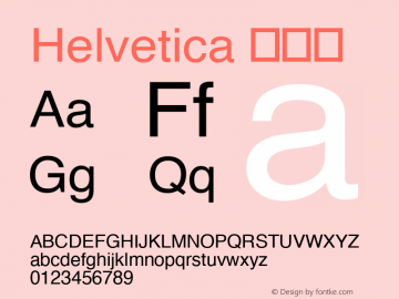 Helvetica 常规体 图片样张