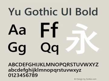 Yu Gothic UI Bold Version 1.93图片样张