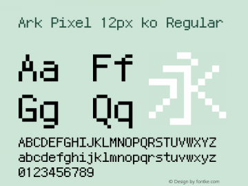 Ark Pixel 12px ko 0.0.0-dev-20220419图片样张