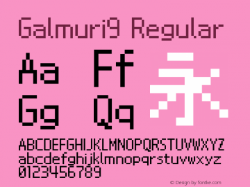 Galmuri9 Regular 2.1.1图片样张