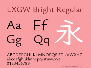 LXGW Bright Regular Version 1.233图片样张