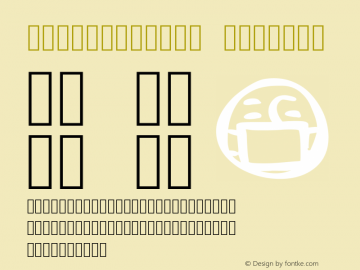 おつとめEmoji無料版-Regular 图片样张