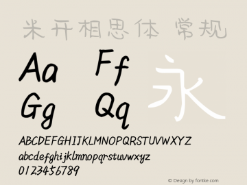 米开相思体 常规 Version 1.00;March 15, 2019;FontCreator 11.5.0.2422 32-bit图片样张