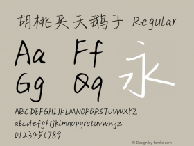 胡桃夹天鹅子 Regular 图片样张