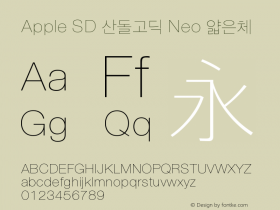 Apple SD 산돌고딕 Neo 얇은체 Version 1.000;May 22, 2022;FontCreator 14.0.0.2790 64-bit图片样张