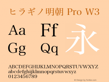 ヒラギノ明朝 Pro W3 Version 7.110;May 22, 2022;FontCreator 14.0.0.2790 64-bit图片样张