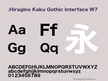 .Hiragino Kaku Gothic Interface W7 17.0d1e37图片样张