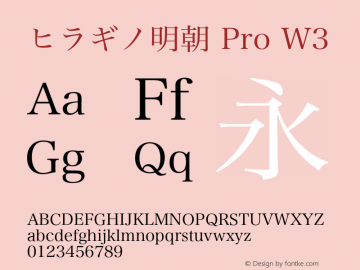 ヒラギノ明朝 Pro W3 17.0d1e2图片样张