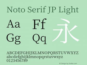 Noto Serif JP Light Version 1.001;PS 1.001;hotconv 16.6.54;makeotf.lib2.5.65590图片样张