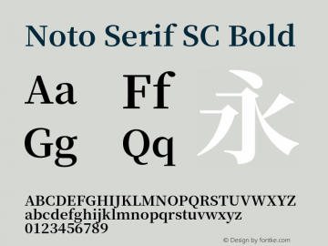 Noto Serif SC Bold Version 1.001;PS 1.001;hotconv 16.6.54;makeotf.lib2.5.65590图片样张