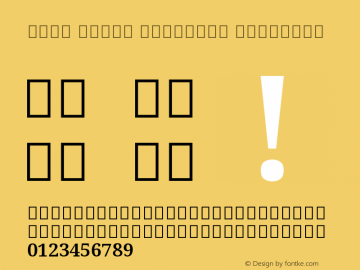 Noto Serif Gujarati SemiBold Version 2.002图片样张