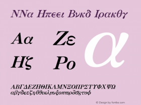 MMa Greek Bold Italic Version 2.000;PS 001.000;hotconv 1.0.38;makeotf.lib1.6.5960 Font Sample