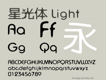 星光体 Light Version 1.00 July 24, 2014, initial release图片样张