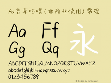 Aa香草吧噗 (非商业使用) Version 1.000图片样张