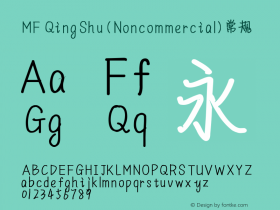 MF QingShu (Noncommercial) 常规 图片样张