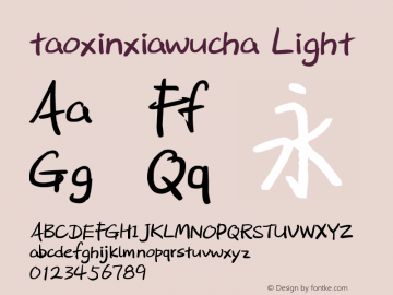 taoxinxiawucha Light Version 1.00 May 7, 2014, initial release图片样张