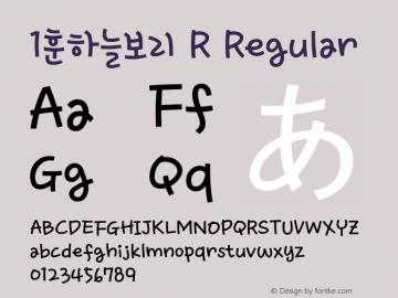 1훈하늘보리 Regular Version 1.0图片样张