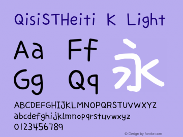 STHeiti K Light Version 1.00图片样张