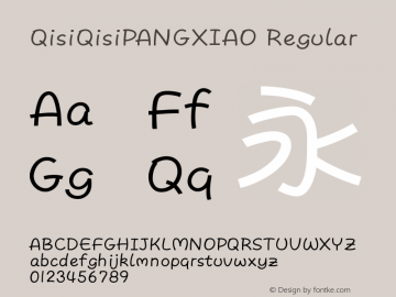 QisiPANGXIAO Version 1.00图片样张
