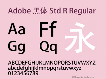 Adobe 黑体 Std R Regular Version 5.016;PS 5.006;hotconv 1.0.67;makeotf.lib2.5.33168图片样张